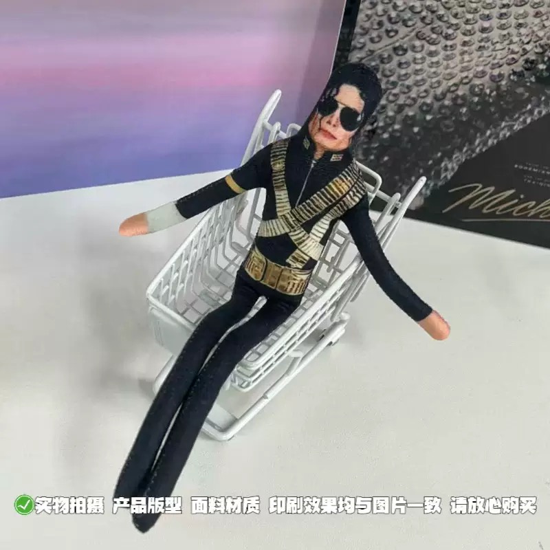 Yeni Michael Jackson Bükülebil - Dolls incelemesi ve fiyatı