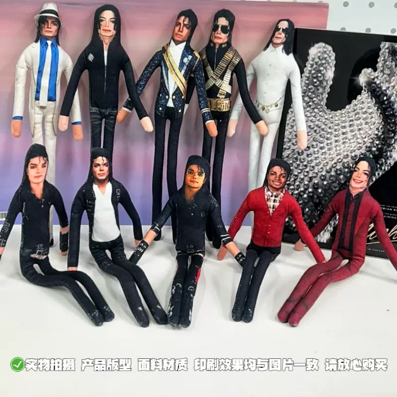Yeni Michael Jackson Bükülebil - Dolls incelemesi ve fiyatı